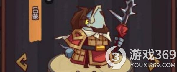 《咸鱼之王》疯狂吕蒙怎么打？疯狂吕蒙打法攻略