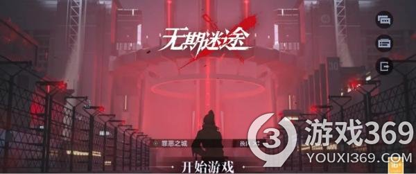 《无期迷途》白逸新皮肤凛锋夜行 白逸凛锋夜行皮肤介绍