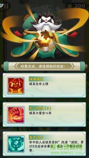 指尖射手下载