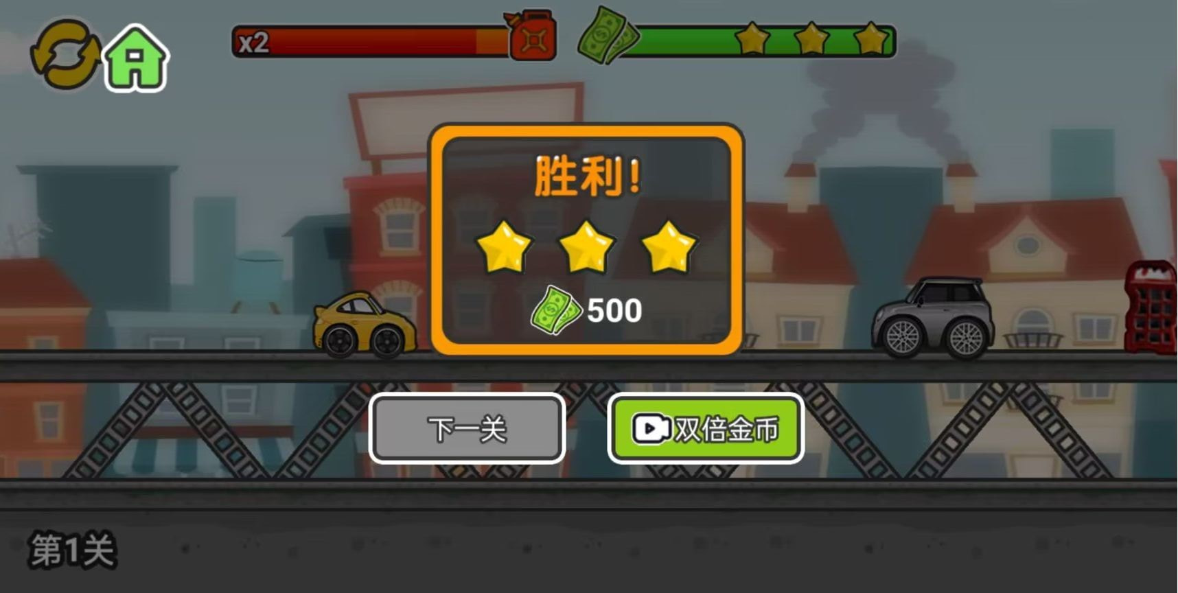 我撞车贼溜安装