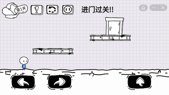 脑洞人大冒险最新版