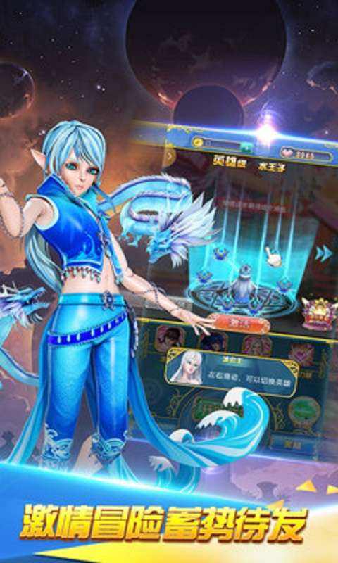 叶罗丽战机风暴游戏安装