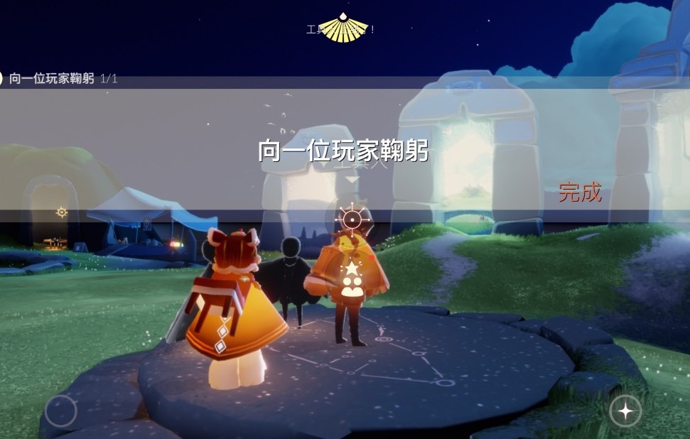 光遇12.1的每日任务是什么__12.1每日任务完成方法介绍