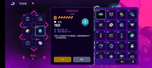 霓虹深渊无限成就奖励是什么