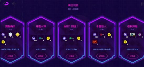 霓虹深渊霓虹币高性价比的具体用法是什么样的