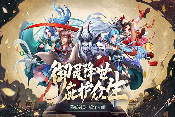 万灵山海之境霸下能力如何