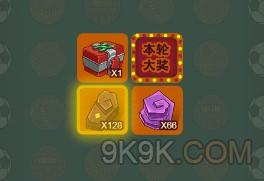 咸鱼之王足球电玩氪金攻略