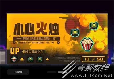 霓虹深渊无限开局卡池盲盒抽取建议一览