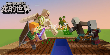 我的世界最富的种子是什么