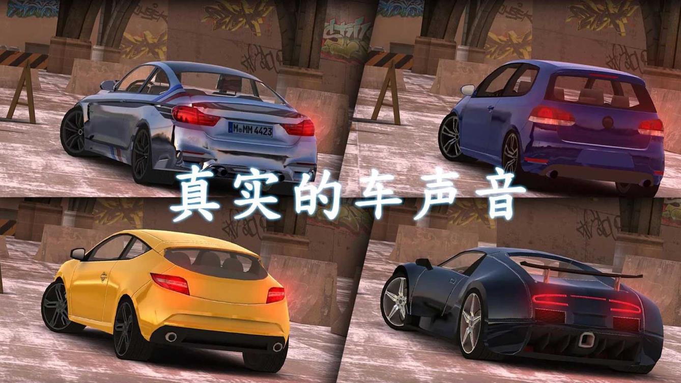 城市道路模拟驾驶游戏正式版