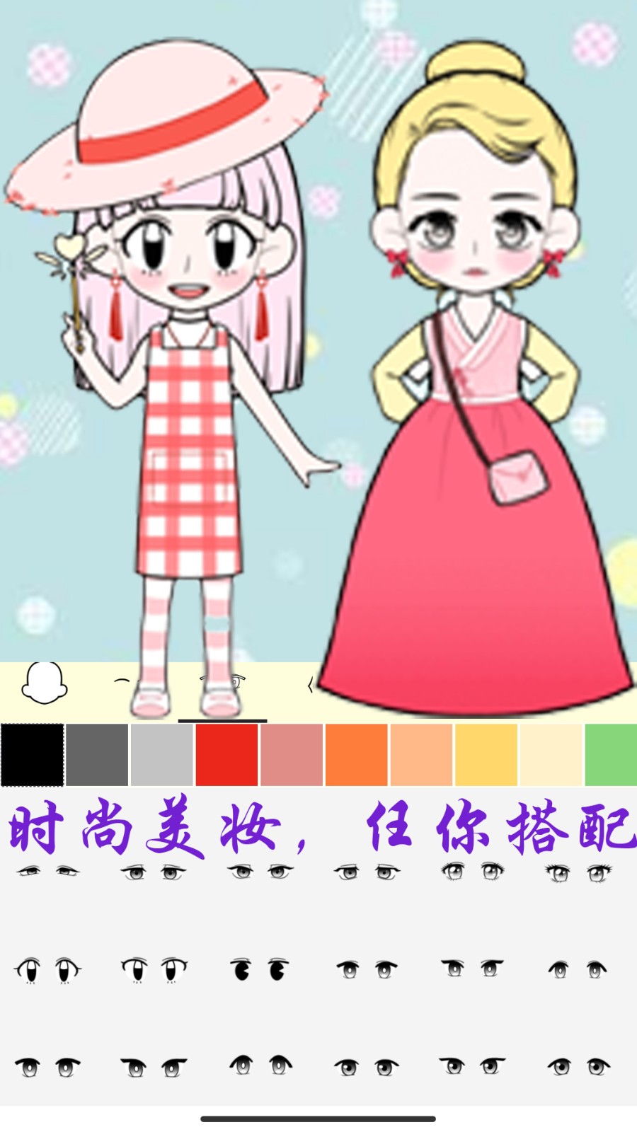 芭比公主萌萌换装手游