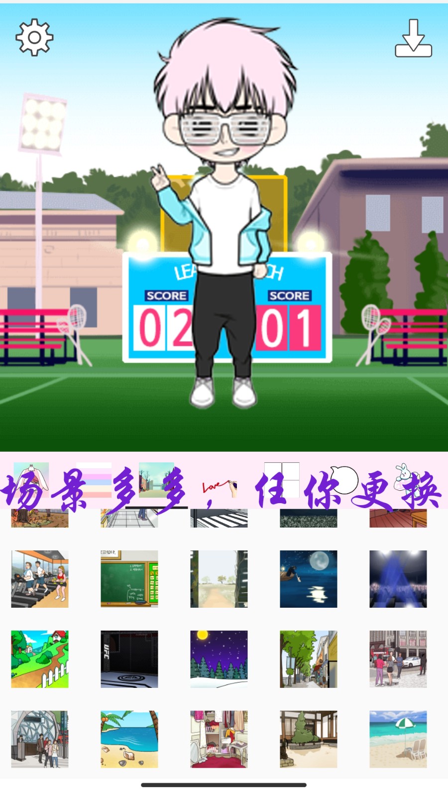 芭比公主萌萌换装手游