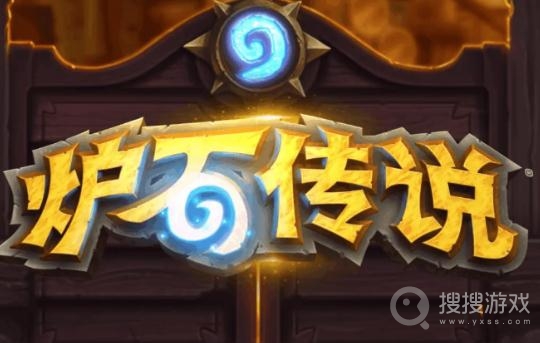 炉石传说2022年11月激怒战卡组搭配