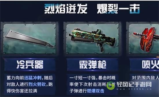 明日之后异变之力怎么玩