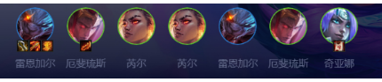 云顶之弈手游好事成双黯灵龙玩法攻略秘籍