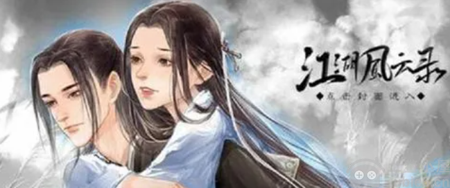 江湖风云录什么剑法最厉害-最强剑法排行及属性介绍