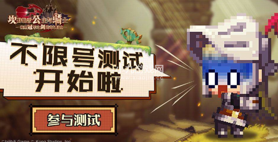 坎公骑冠剑最新攻略