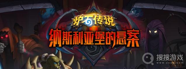 炉石传说2022年11月小鬼治疗园卡组方法