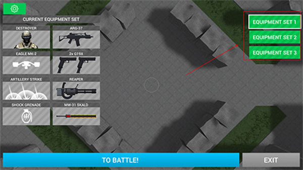 地球计划小队下载最新版