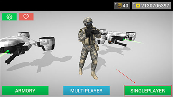 地球计划小队下载最新版