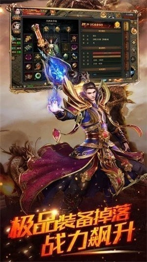 凌天神途3