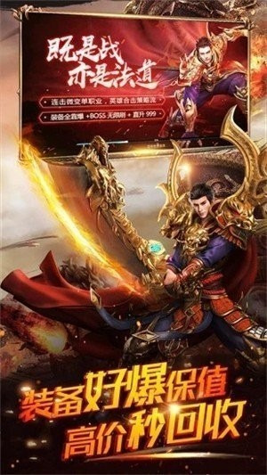 凌天神途3