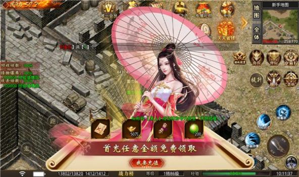 九尾神器之王
