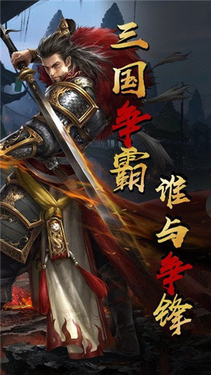 绝代三国全妃子全无限