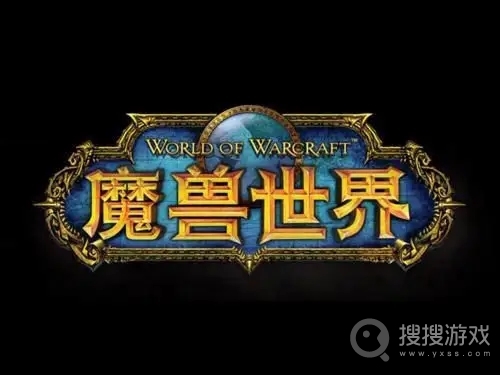 魔兽世界原始混沌获得方法一览
