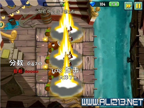 《植物大战僵尸2：奇妙时空之旅》海岛加农炮高分技巧详解