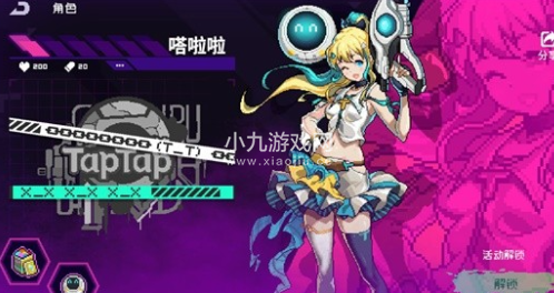 霓虹深渊无限嗒啦啦怎么获得