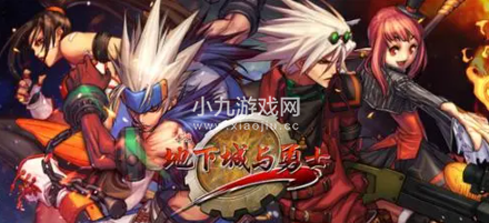 DNF红眼附魔宝珠怎么选择