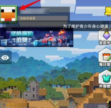 《我的世界》钻石兑换码大全2022