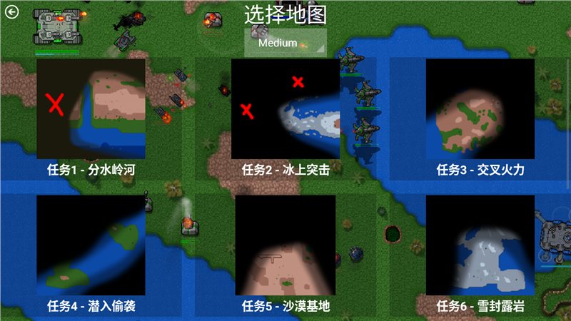 铁锈战争天堂之战