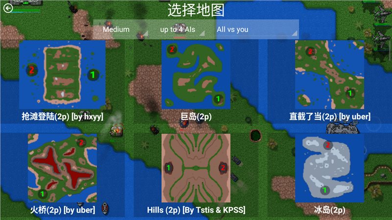 铁锈战争天堂之战