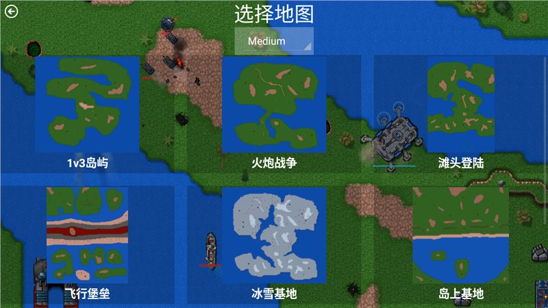 铁锈战争天堂之战