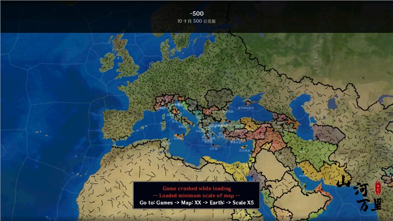 文明时代2山河万里CR新系统