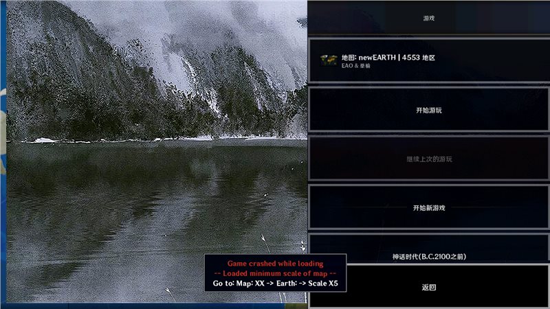 文明时代2山河万里CR新系统