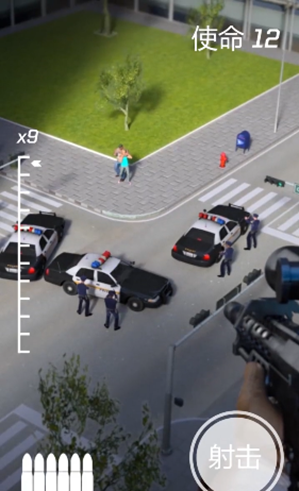 红线子弹不长眼安卓下载