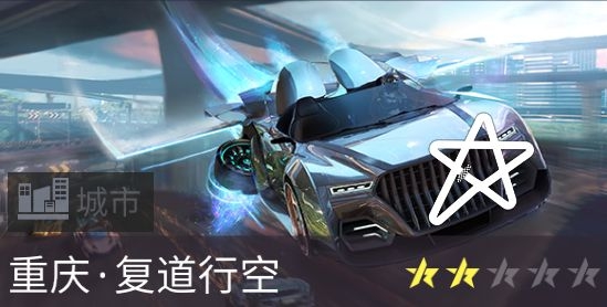 《王牌竞速》智驾天花板“极狐阿尔法S 全新HI版”加入精品工坊