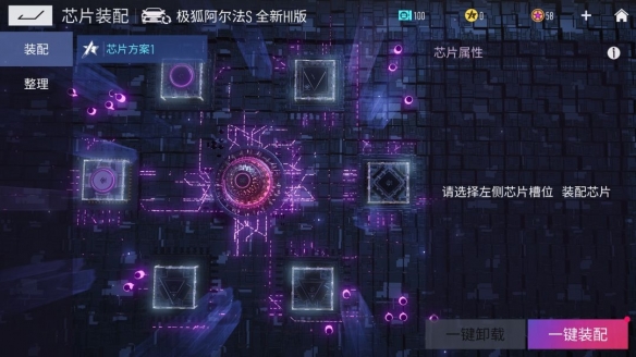 《王牌竞速》智驾天花板“极狐阿尔法S 全新HI版”加入精品工坊