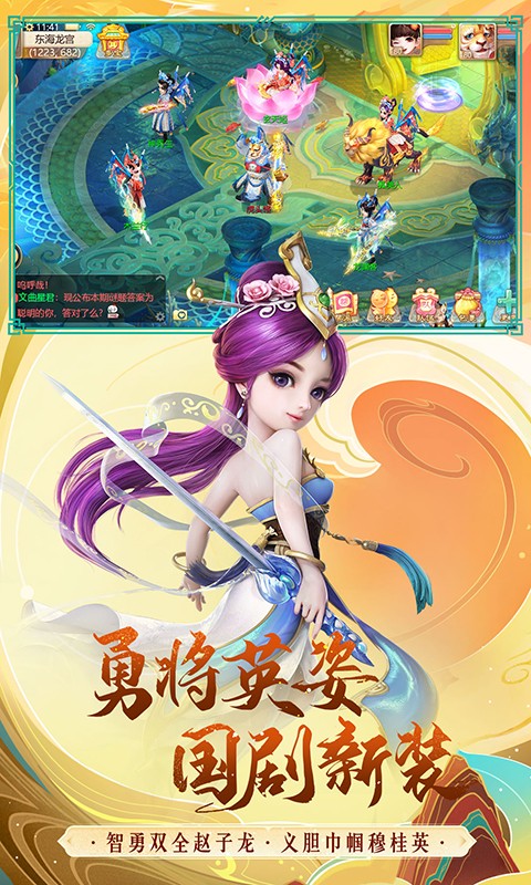 大话西游（多酷）