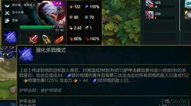 云顶之弈S8高星守岩雀玩法攻略