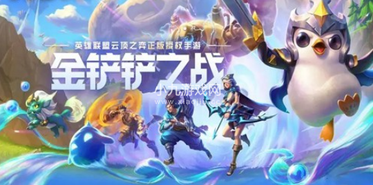 金铲铲之战兑换码cdkey最新