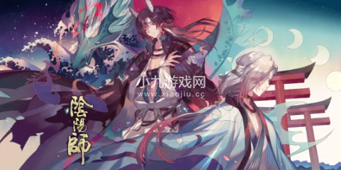 阴阳师天邪鬼赤哪里多