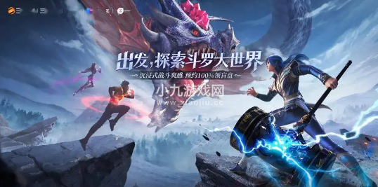 斗罗大陆魂师对决最新兑换码