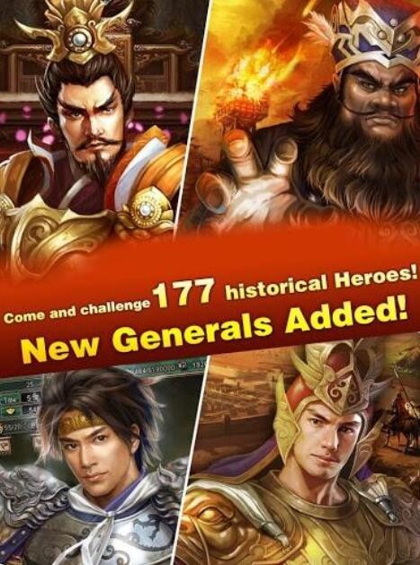 傲世三国OL破解版