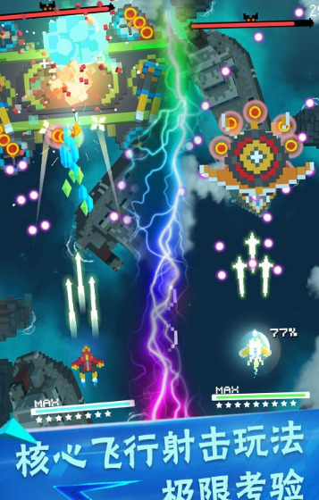 像素飞机大作战安卓下载