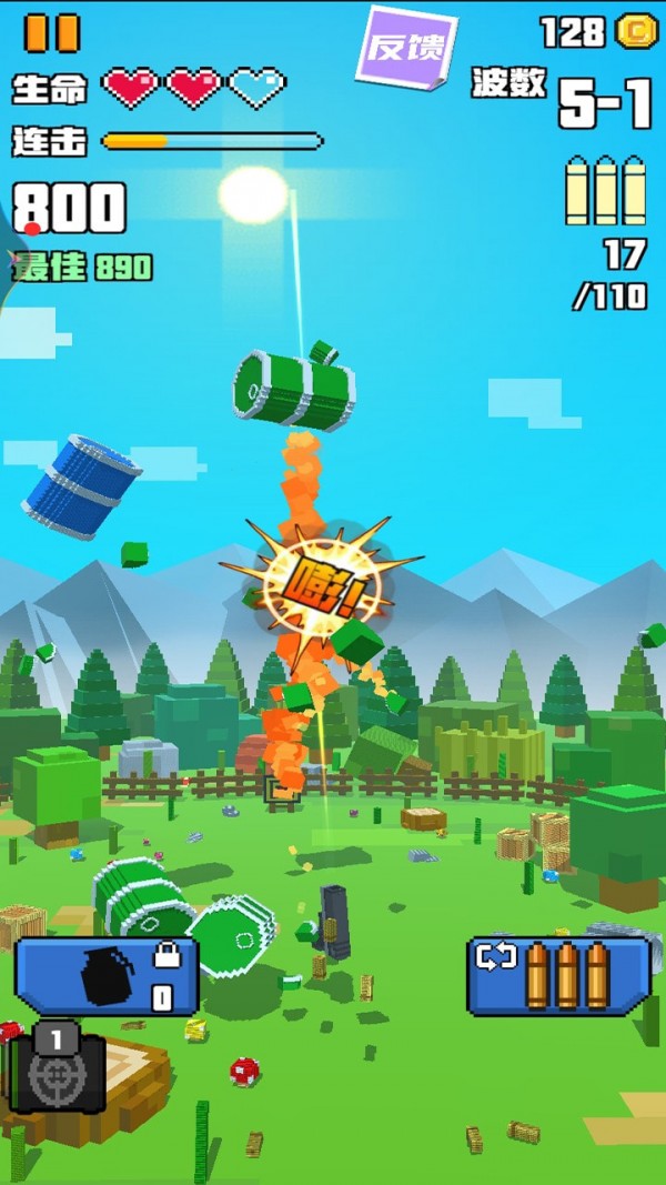 求生像素战场手游