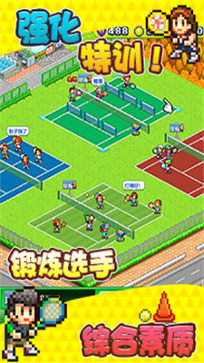 网球俱乐部物语无限金币研究点